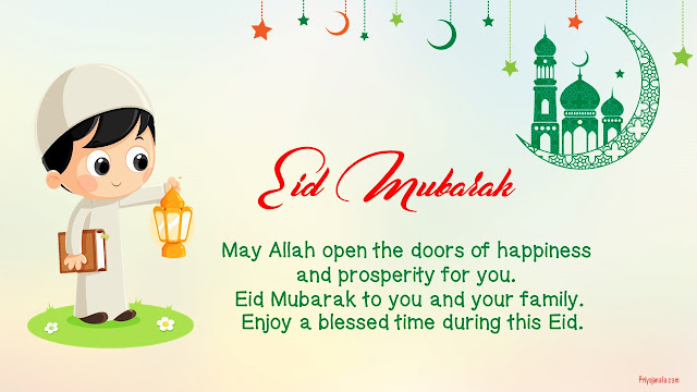 100+ Eid Mubarak Picture- Eid Mubarak Picture Free Download