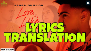Love Like Me Lyrics in English | With Translation | – Jassa Dhillon