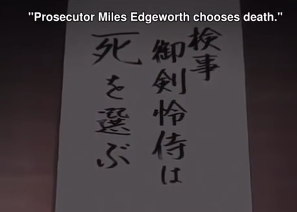 Prosecutor Miles Edgeworth chooses death Ace Attorney anime suicide note Japanese