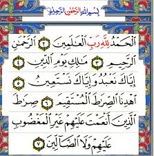 Surah Fatiha ke Sath Munasibat
