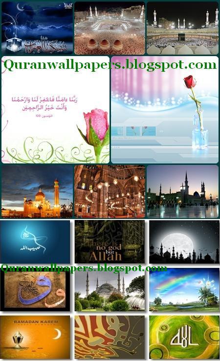 wallpaper islamic free. 104 Islamic Wallpapers