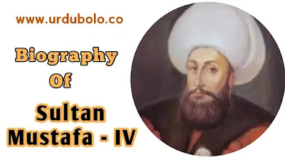 Biography of Sultan Mustafa IV