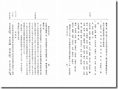 20080421120877267292716600