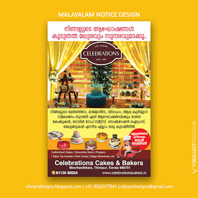 Malayalam-notice-design, Notice-design-thrissur, Graphic-design-thrissur, vibrantdezigns, vibrant dezigns, graphic-design-mannuthy, poster-design-thrissur