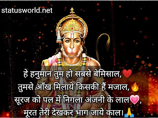 Hanuman Pics