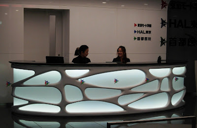 Modern Reception Desk on Modern Reception Desk Graced