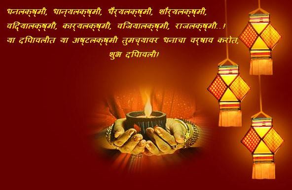 Happy diwali 2016 Greeting Cards