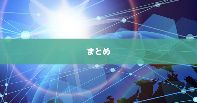 パランティア（PLTR）の株価見通しまとめ