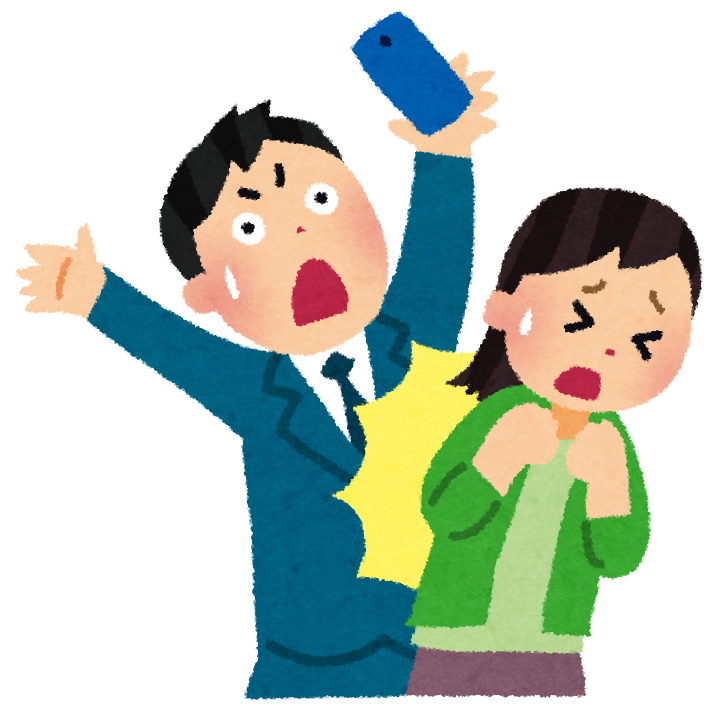 歩きスマホのイラスト 人にぶつかる かわいいフリー素材集 いらすとや