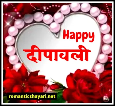 happy diwali 2020,happy diwali images,happy diwali wallpaper,happy diwali photo,Diwali Images for lover
