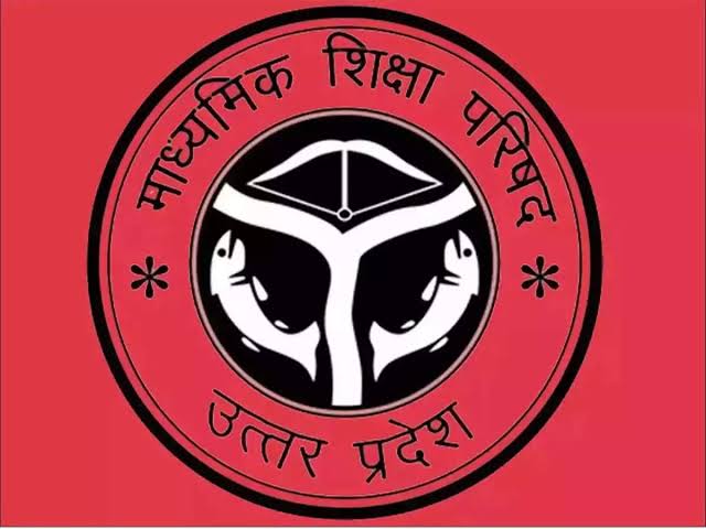 यूपी बोर्ड :  आज से मूल्यांकन शुरू मूल्यांकन केंद्रों पर शिक्षकों को मोबाइल ले जाने पर रोक