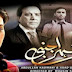 Shehr e Ajnabi Episode 8 25 January 2014 Online