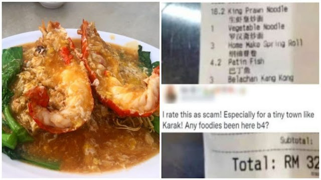 Menu Udang 16.2kg Untuk 6 Orang, Pelanggan Bayar RM3,200, Netizen Salahkan Pelanggan Kerana Sebab Ini