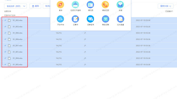 Baidu NetDisk Unlimited Storage Expansion Tips