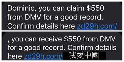 DMV refunds?