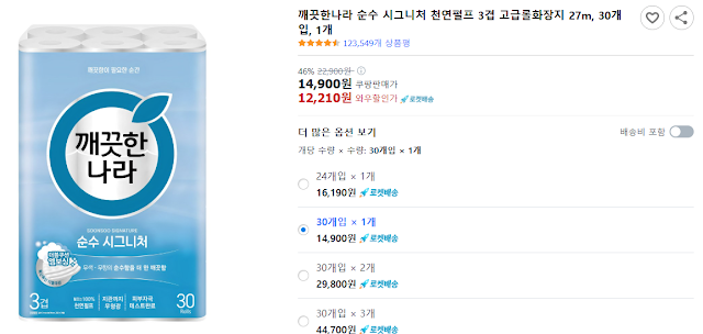 깨끗한나라-순수-시그니처-천연펄프-3겹-고급롤화장지-27m,-30개입,-1개