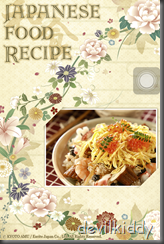 loading_japanese_food_recipe