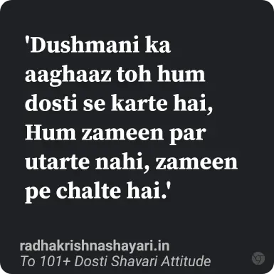 Dosti Shayari Attitude In Hindi