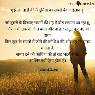 shayari