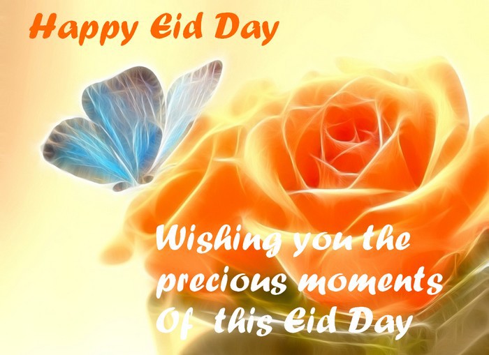 Animated Eid Greeting Cards