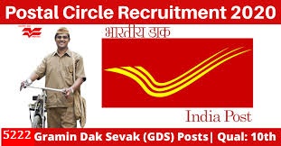 India Gramin Dak Sevak (GDS) Recruitment for 5222 Posts Apply Online @appost.in /2020/09/India-Gramin-Dak-Sevak-GDS-Recruitment-for-5222-Posts-Apply-Online-appost.in.html