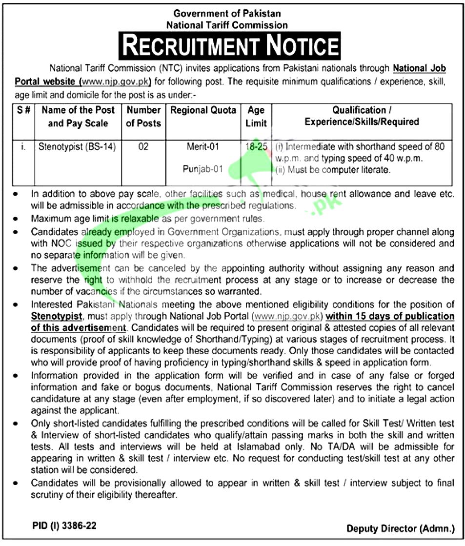 NTC Jobs 2022 (National Tariff Commission)