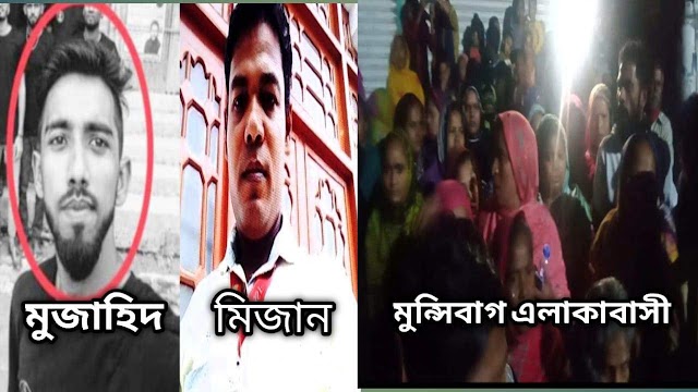 যুবলীগ নেতার গাড়ি আটকে দিল কিশোর গ্যাং লিডার মুজাহিদ ও মিজান ।