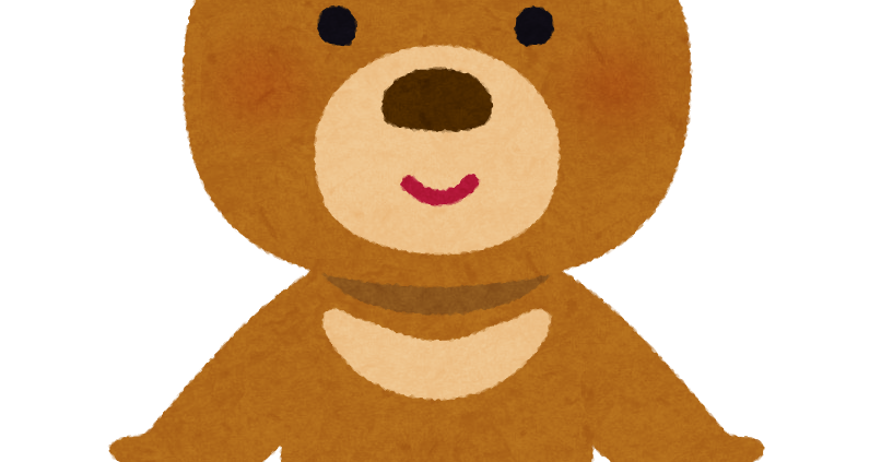 熊のキャラクター かわいいフリー素材集 いらすとや 熊のキャラクター かわいいフリー素材集 いらすとや