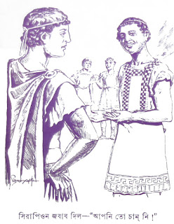 From 'Manoranjan Museum' Blog