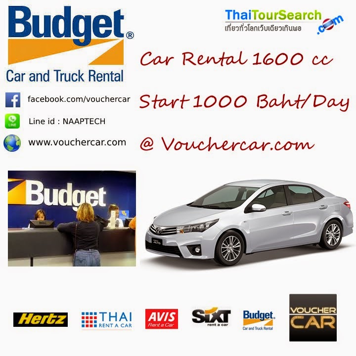  รถเช่า budget 1600cc nodeduct