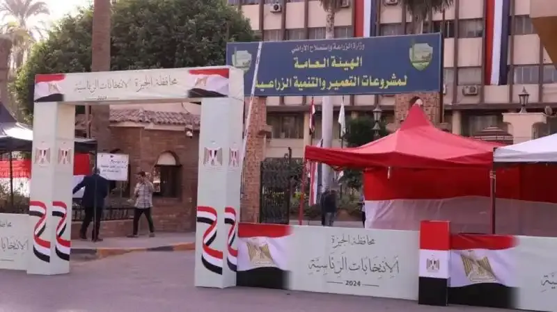 الوزارات تنتفض لتسهيل عملية الانتخابات الرئاسية