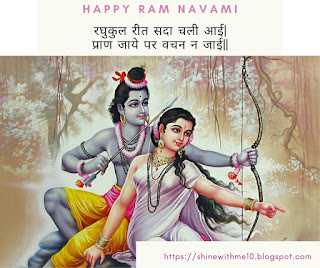  Latest Ram Navami 2019 Wishes Images