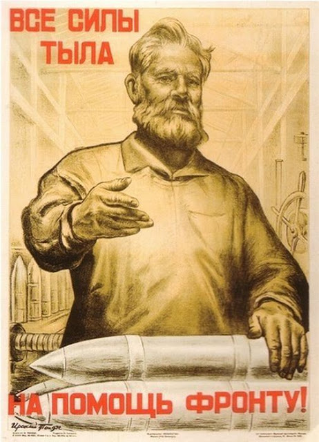 Все силы тыла - на помощь фронту! All the forces of the rear to help the front! Soviet military posters of times of World War II