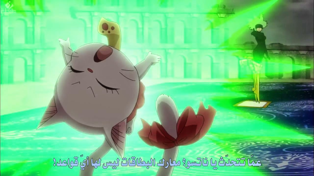 Fairy-Tail-210-online-arabic