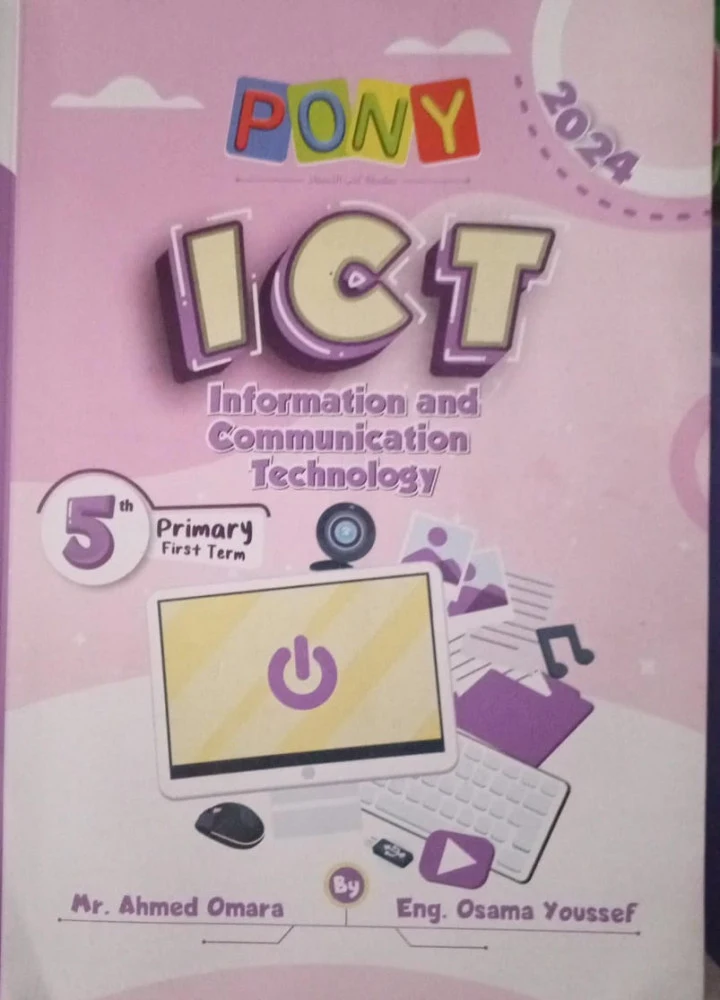 تحميل كتاب بونى تكنولوجيا المعلومات pony ict 5 للصف الخامس الابتدائي لغات الترم الاول 2024