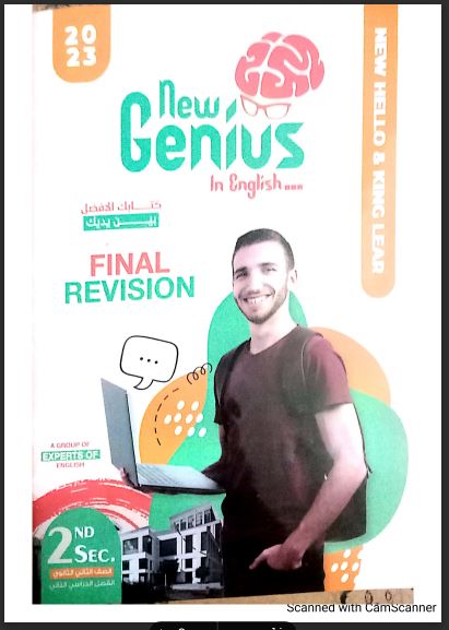 تحميل كتاب نيو جينيس New Genius مراجعة نهائية انجليزي للصف الثاني الثانوي الترم التاني 2023 pdf