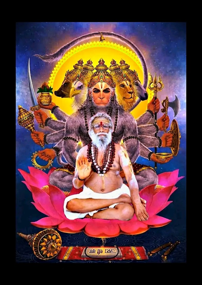 ಗುರುದೇವ ಪರಿಪೂರ್ಣ - Gurudeva Paripurna
