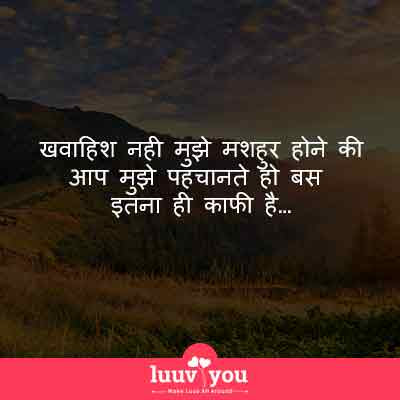 long distance relationship hindi quotes