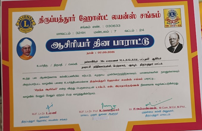 Certificate of Appreciation 