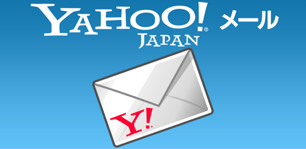 yahooメール