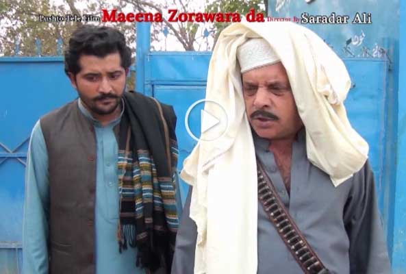 Pashto New Hd Drama 2017 Meena Zorawara Da Part 2