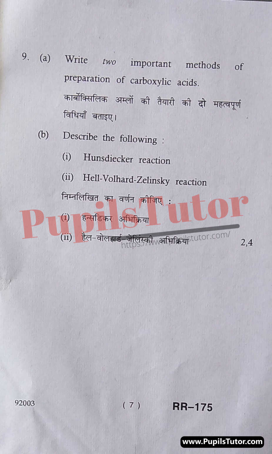 MDU Rohtak BSc Chemistry Pass Course Scheme 3rd Semester Organic Chemistry Question Paper Pattern 2022 (Page 7)