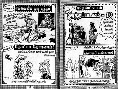 Millenium Special Ad 2