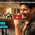 Srimanthudu Happy Moments-Making Video