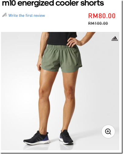 adidas M10 Energized Cooler Shorts