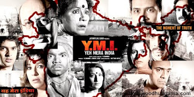 YMI - Yeh Mera India movie