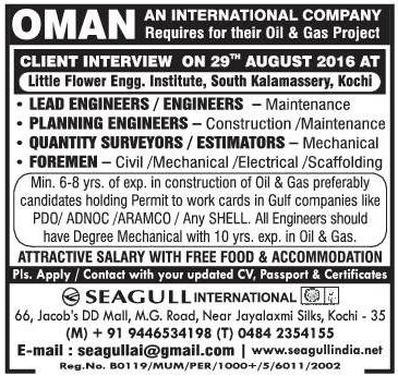 Oman International Company Jobs - Free food & Accommodation