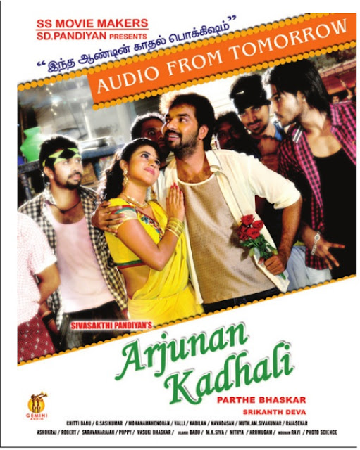 Arjunan Kadhali (2013) Tamil Movie MP3 Songs Download