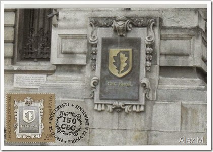 2050a_Palatul-CEC-fata_PB