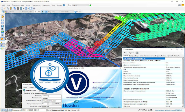 Howden Ventsim Design Premium v5.1.4.5